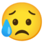 😥